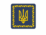 Президент України