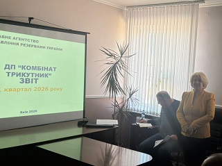 Відбулася звітна нарада за підсумками діяльності  державних підприємств, організації та установи, що належать до сфери управління ДАУР за 1 квартал 2026 року